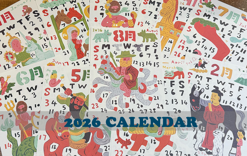 2026ロードワークスのカレンダー