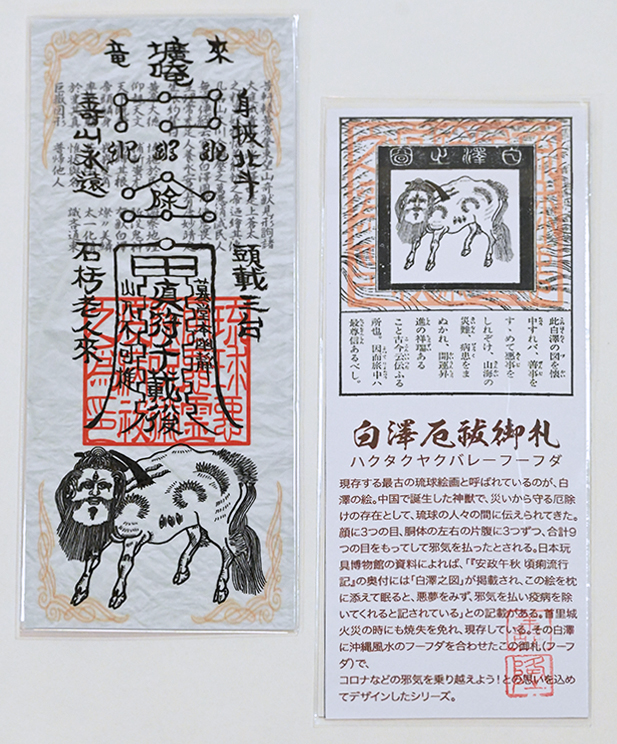 善隆