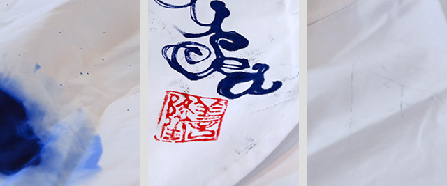 善隆