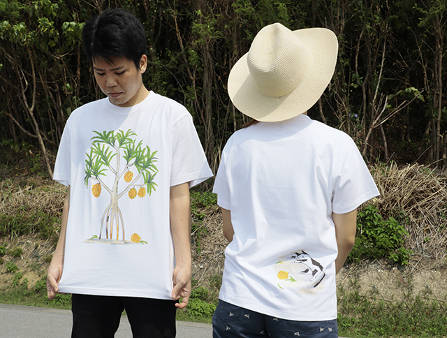 アダンの木の下で