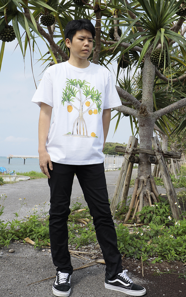 アダンの木の下で