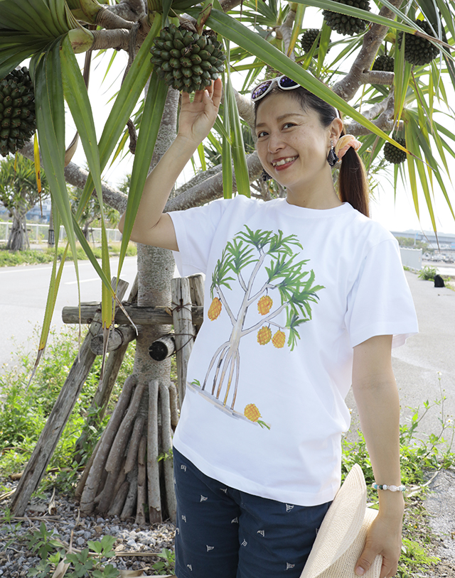 アダンの木の下で