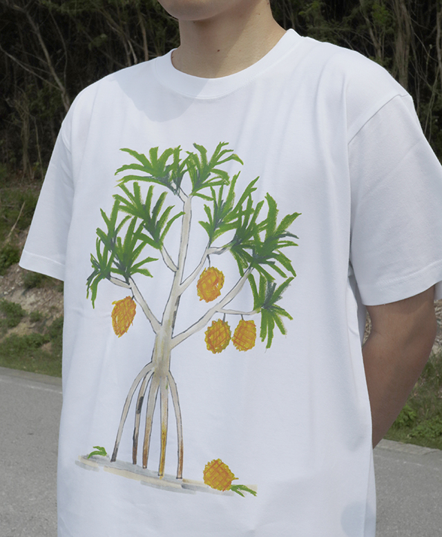 アダンの木の下で