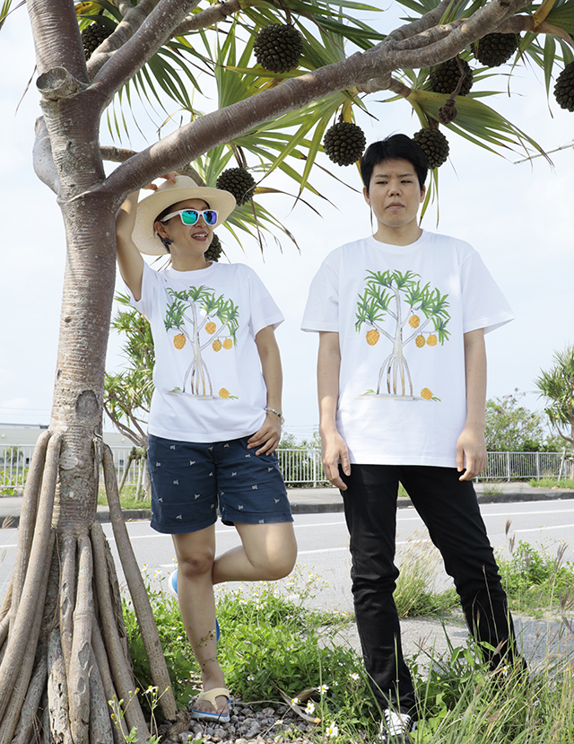 アダンの木の下で