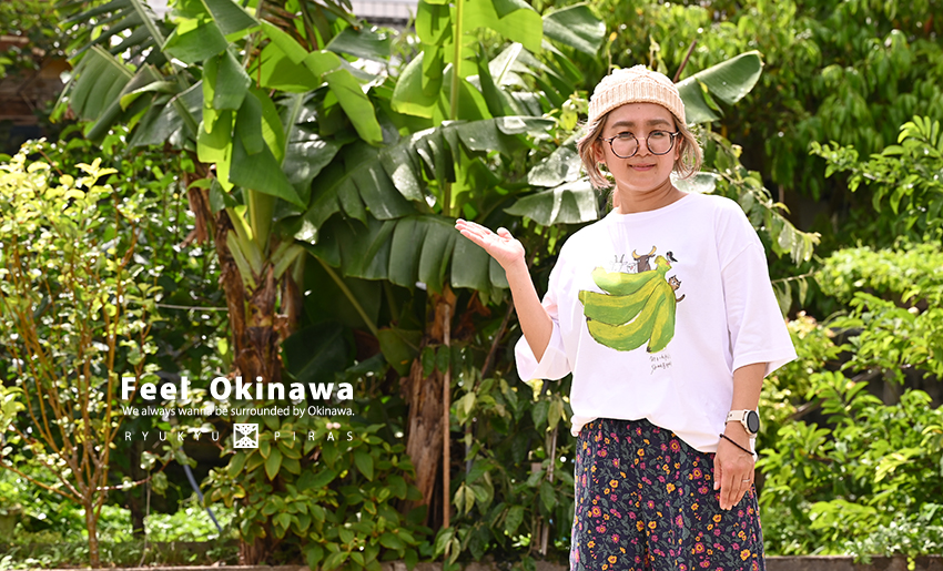 ビッグシルエット　まちかんてぃ島バナナ