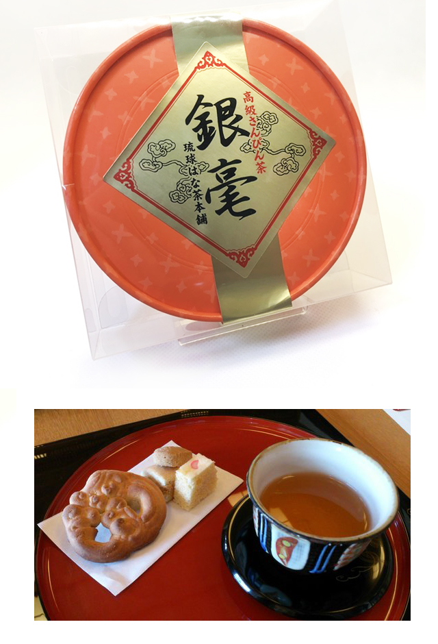 新垣カミ菓子店