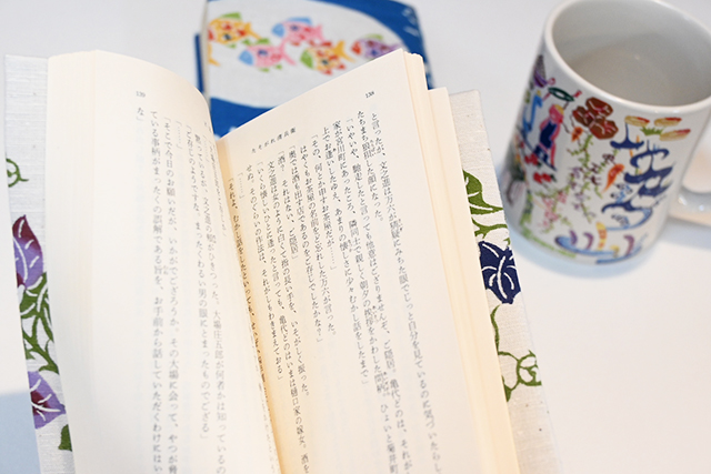 本染ブックカバー