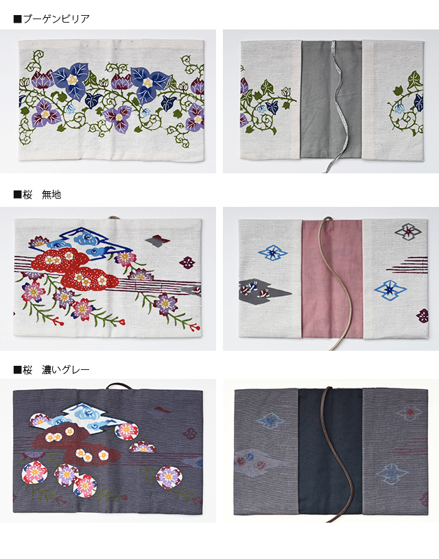 本染ブックカバー