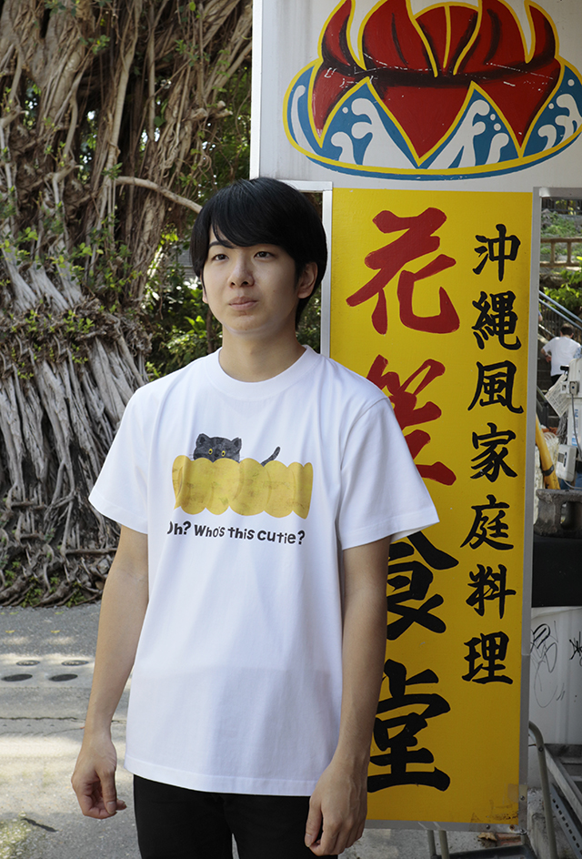 WHO（麩）そのかわいこちゃんは誰？