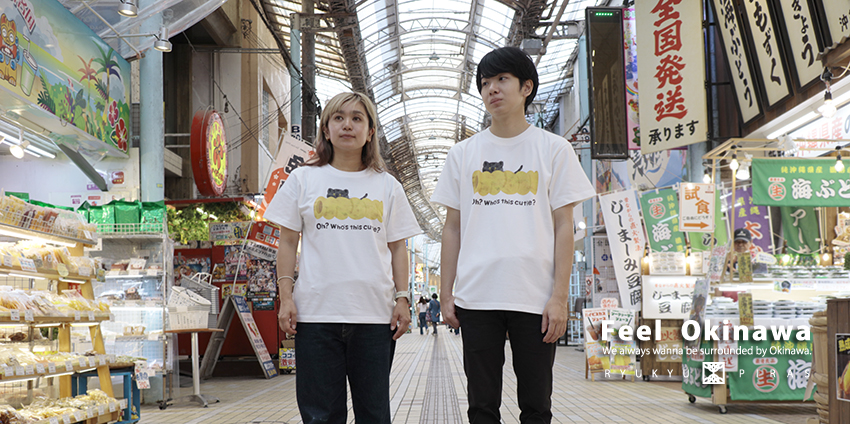 WHO（麩）そのかわいこちゃんは誰？