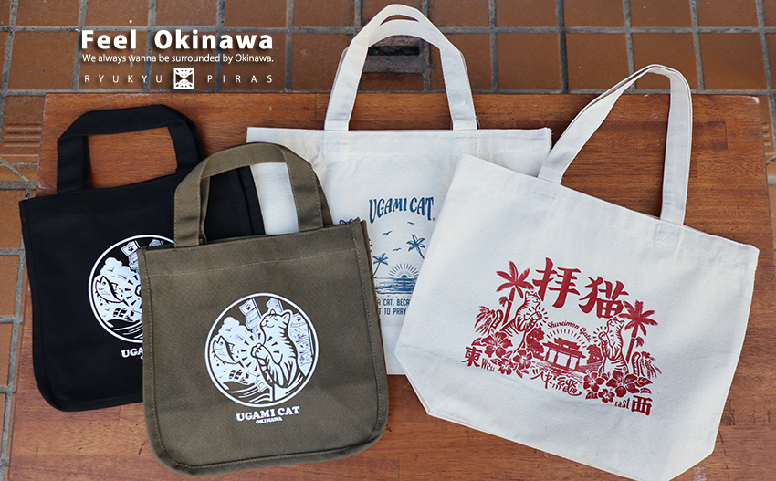 限定トートバッグ