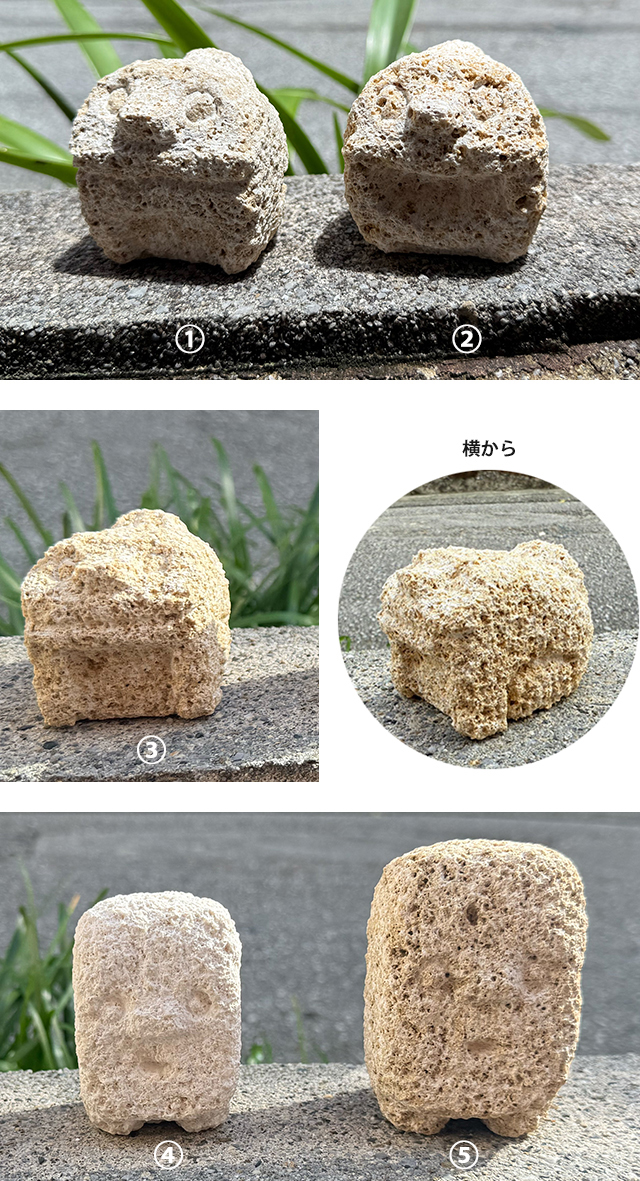 石獅子