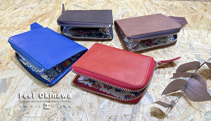 紅型レザーL字財布