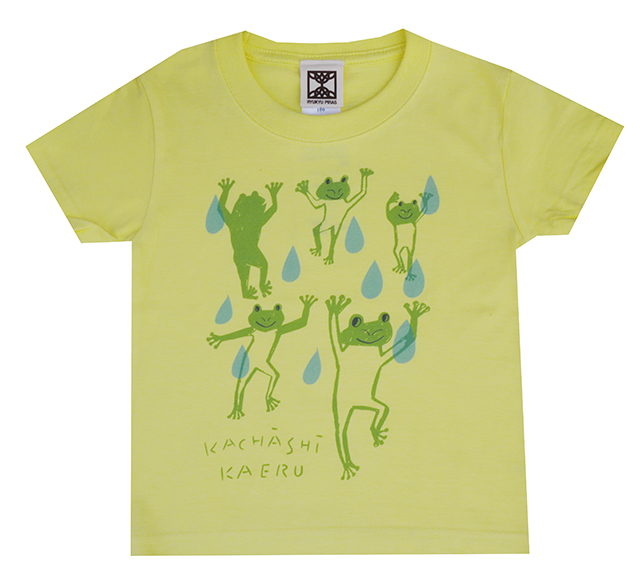 カチャーシーカエル