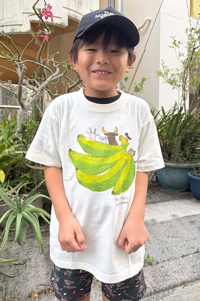 キッズまちかんてぃ島バナナ