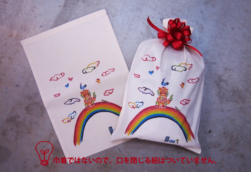 手づくり漆喰シーサーキット