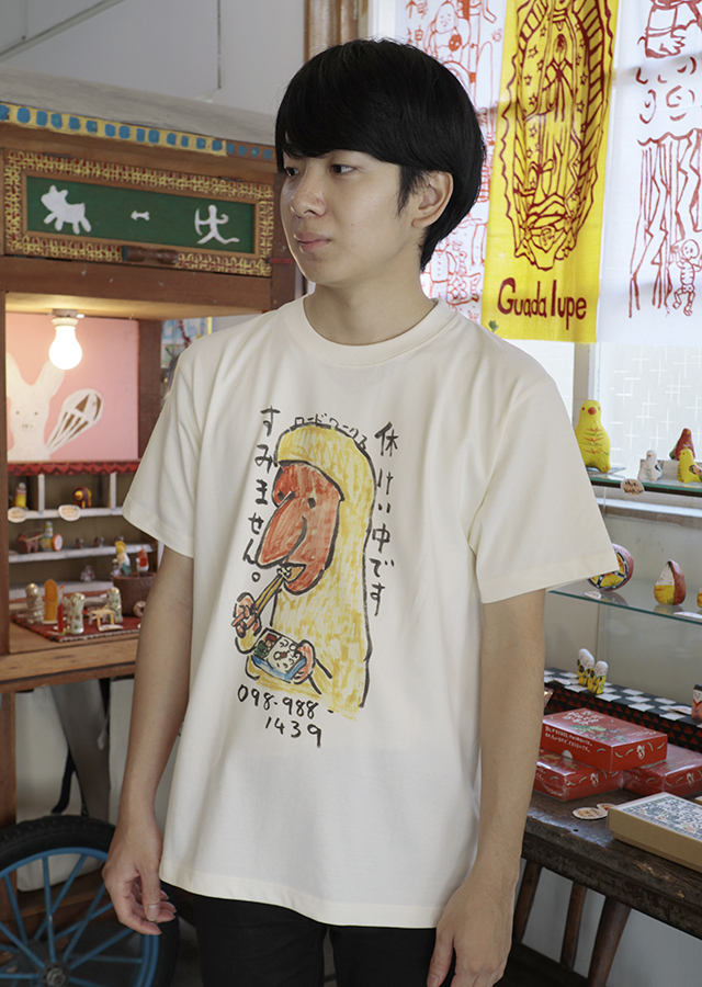 休けい中です。すみませんTシャツ