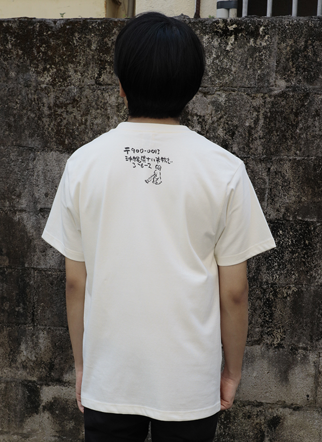 休けい中です。すみませんTシャツ