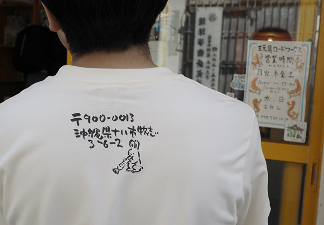 休けい中です。すみませんTシャツ