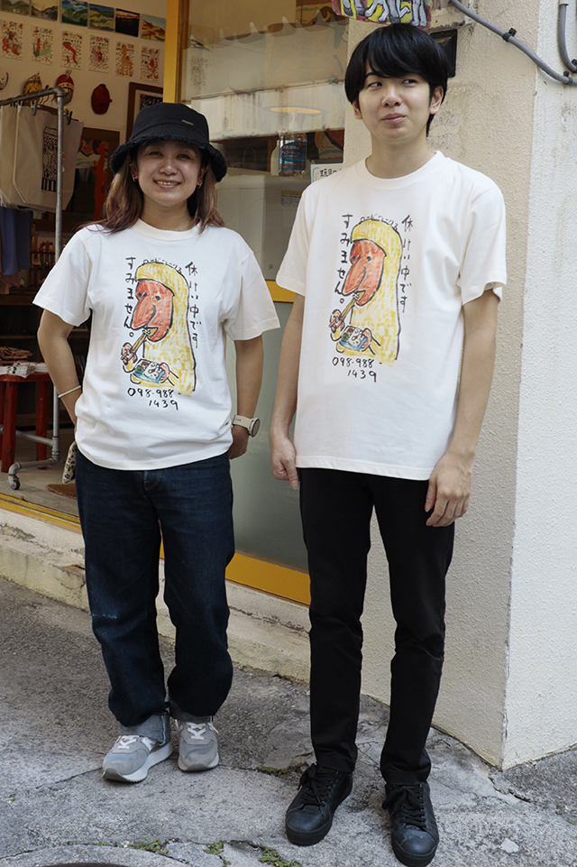 休けい中です。すみませんTシャツ