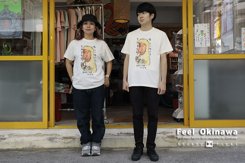 休けい中です。すみませんTシャツ