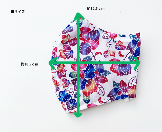 最大57 Offクーポン マスク 紅型柄マスク 沖縄限定マスク 販売開始 紅型柄 全国送料無料 Shipsctc Org