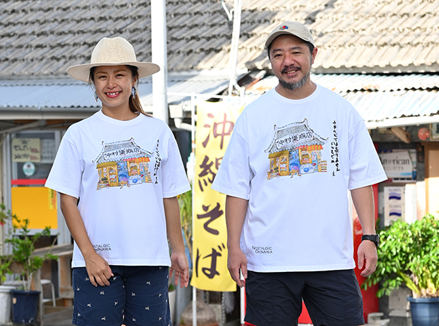 ノスタルジックオキナワ「マチヤグワァ」（ビッグシルエット）