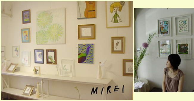 MIREI