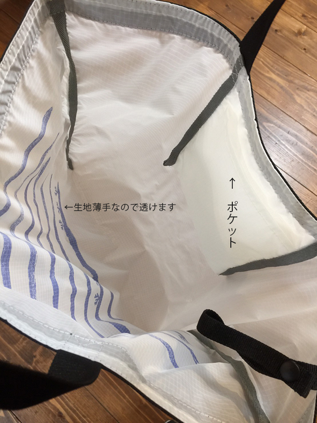 ナイロンバッグ