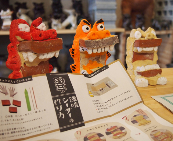 手づくり漆喰シーサーキット