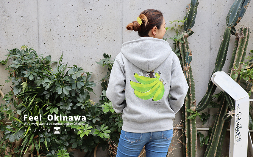フルジップパーカー  まちかんてぃ島バナナ