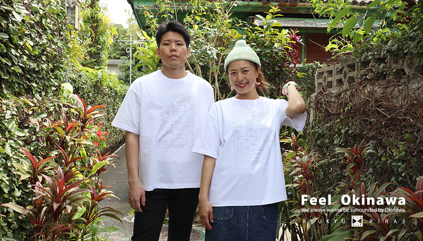 ピースフルパラダイス