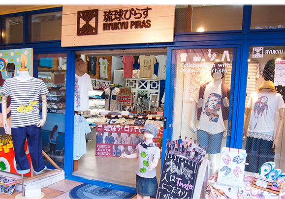 美浜デポアイランド店