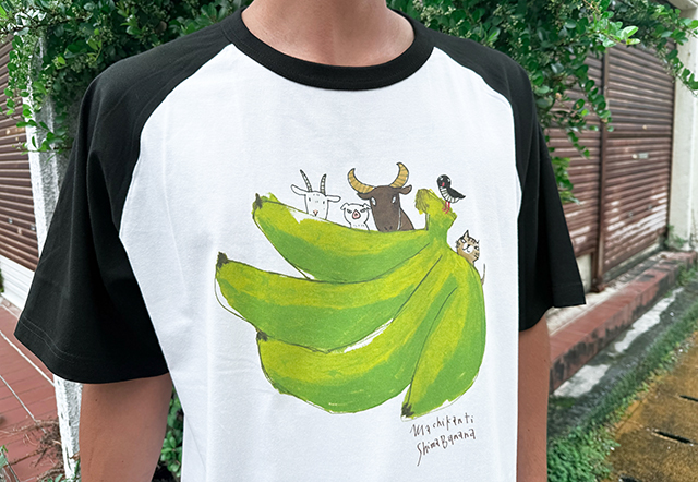 まちかんてぃ島バナナ