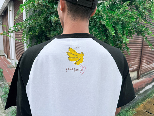 まちかんてぃ島バナナ