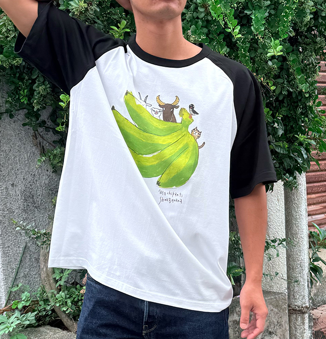 まちかんてぃ島バナナ