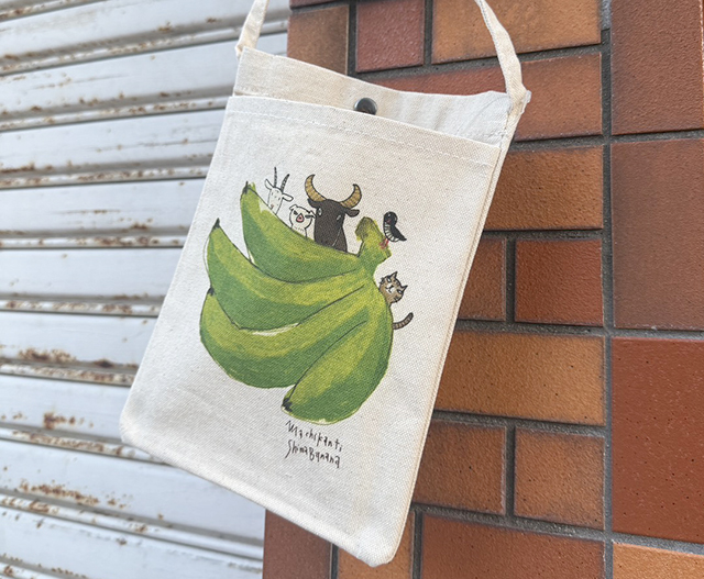 サコッシュ