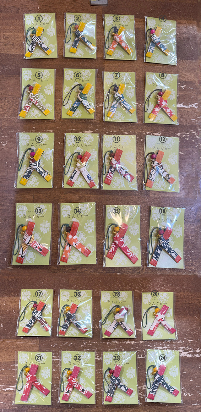 サングヮーストラップ