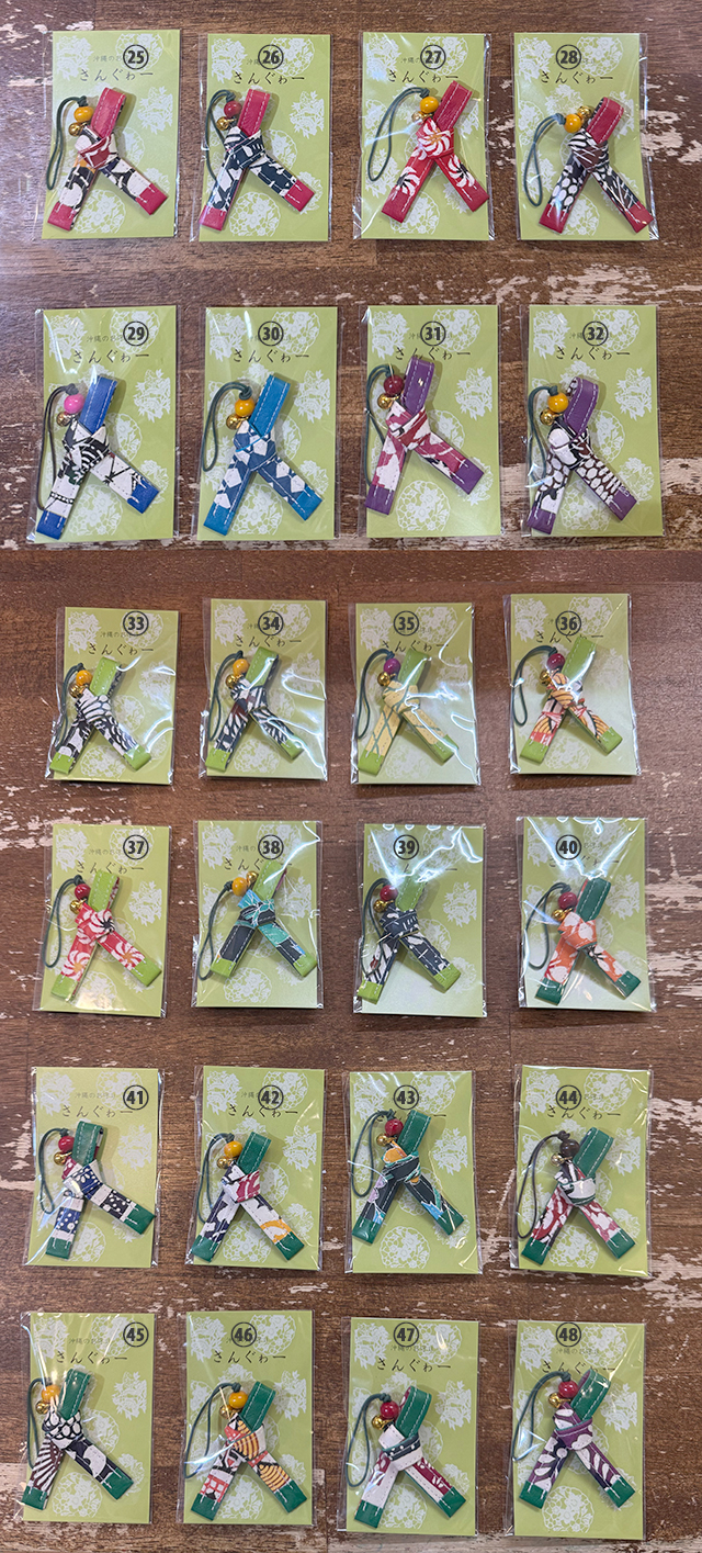 サングヮーストラップ