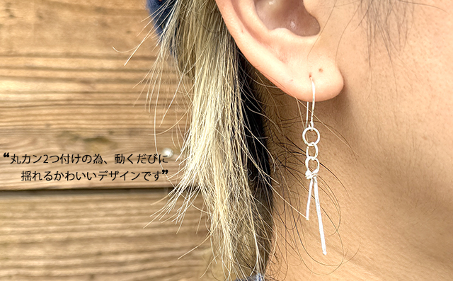 サングヮーピアス