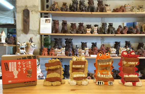 手づくり漆喰シーサーキット