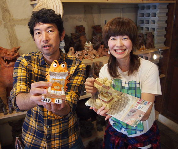 手づくり漆喰シーサーキット