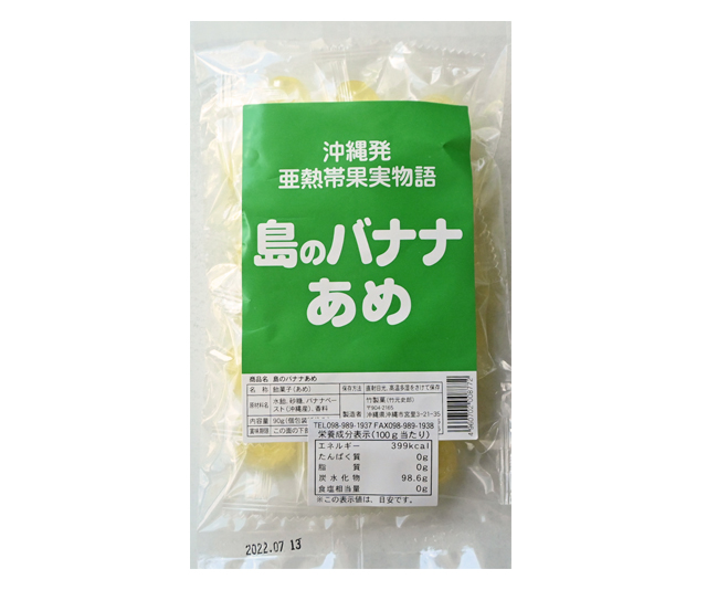 お菓子いろいろ