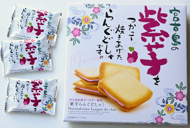 お菓子いろいろ