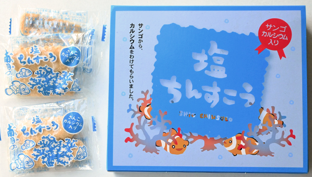 お菓子いろいろ