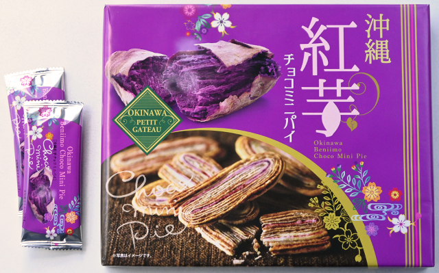 お菓子いろいろ