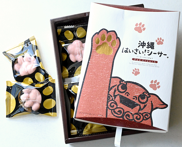 お菓子いろいろ