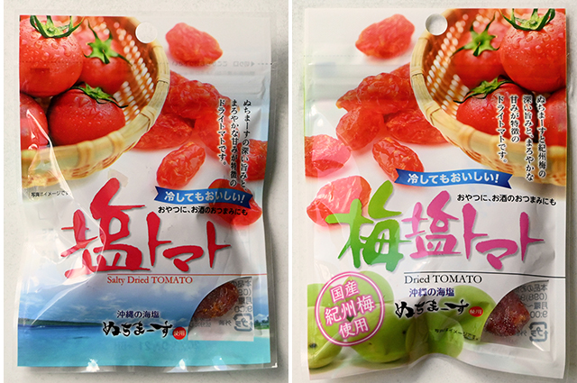 お菓子いろいろ