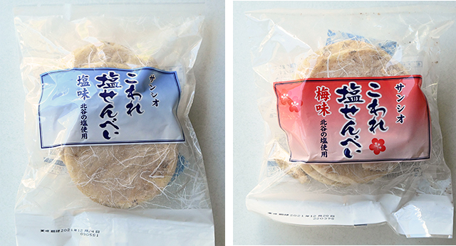 お菓子いろいろ