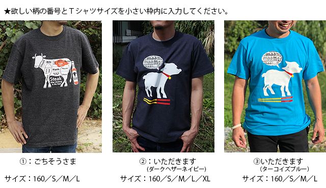 玉手箱 ナカハジメ